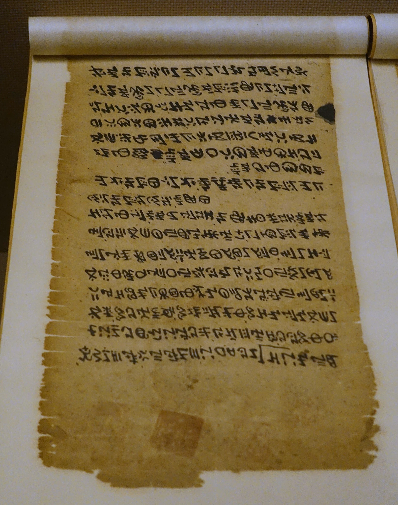 彝文字で記された近代の呪文書