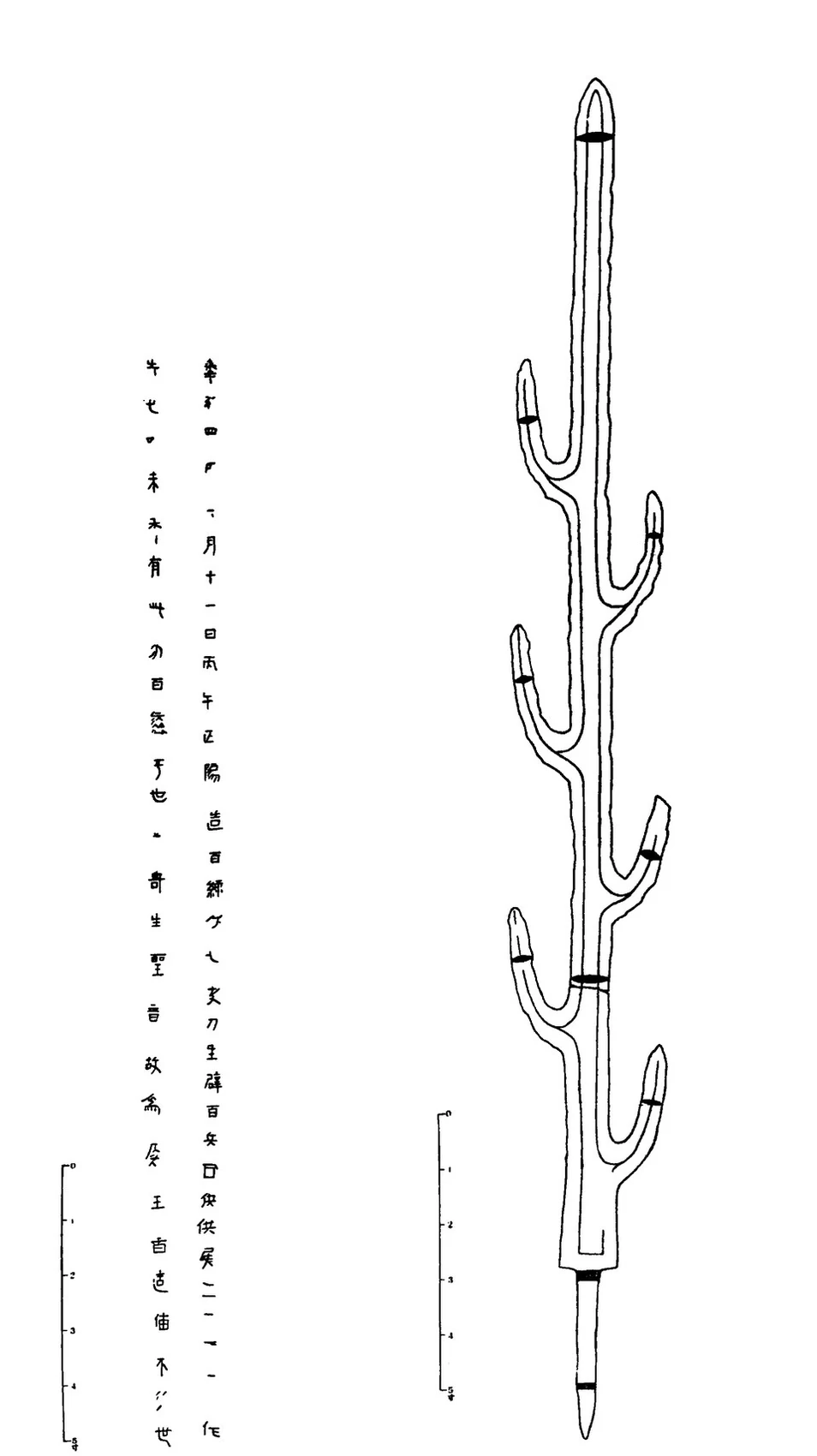 七支刀の全形を示す歴史資料画像