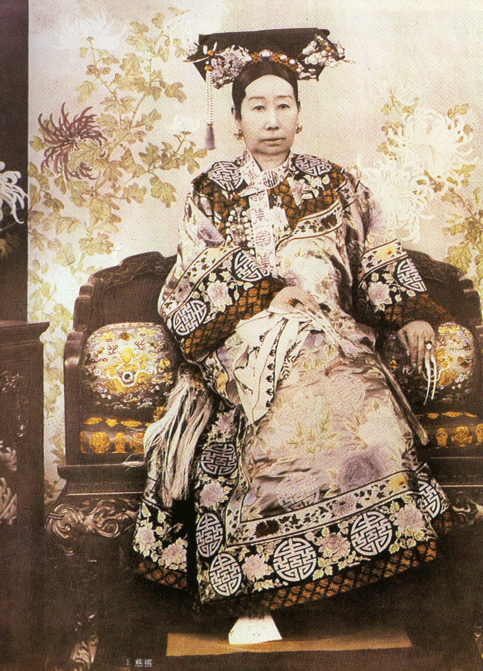清朝末期の実権を握った西太后の肖像写真