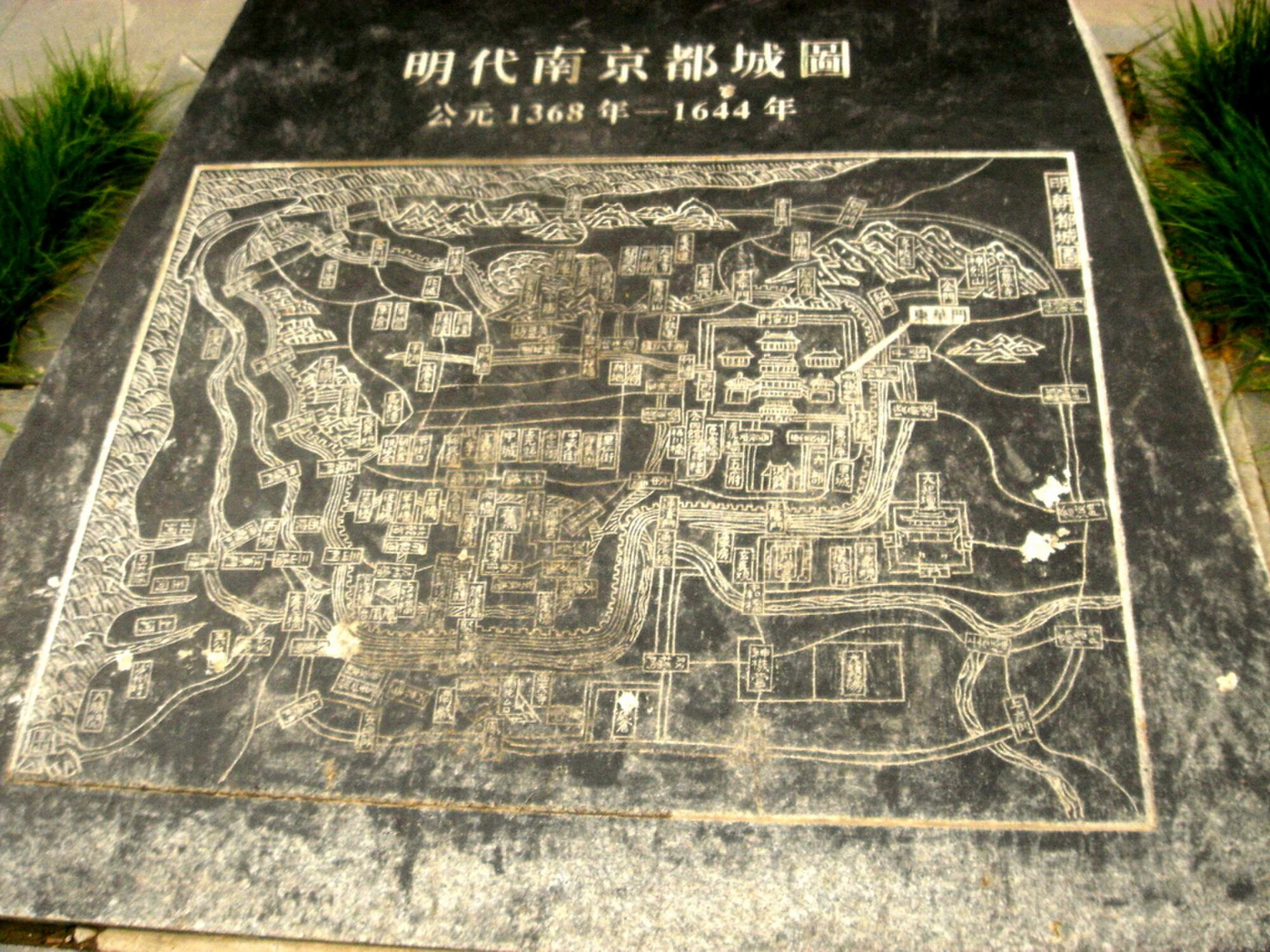 南京明故宮の東華門遺址