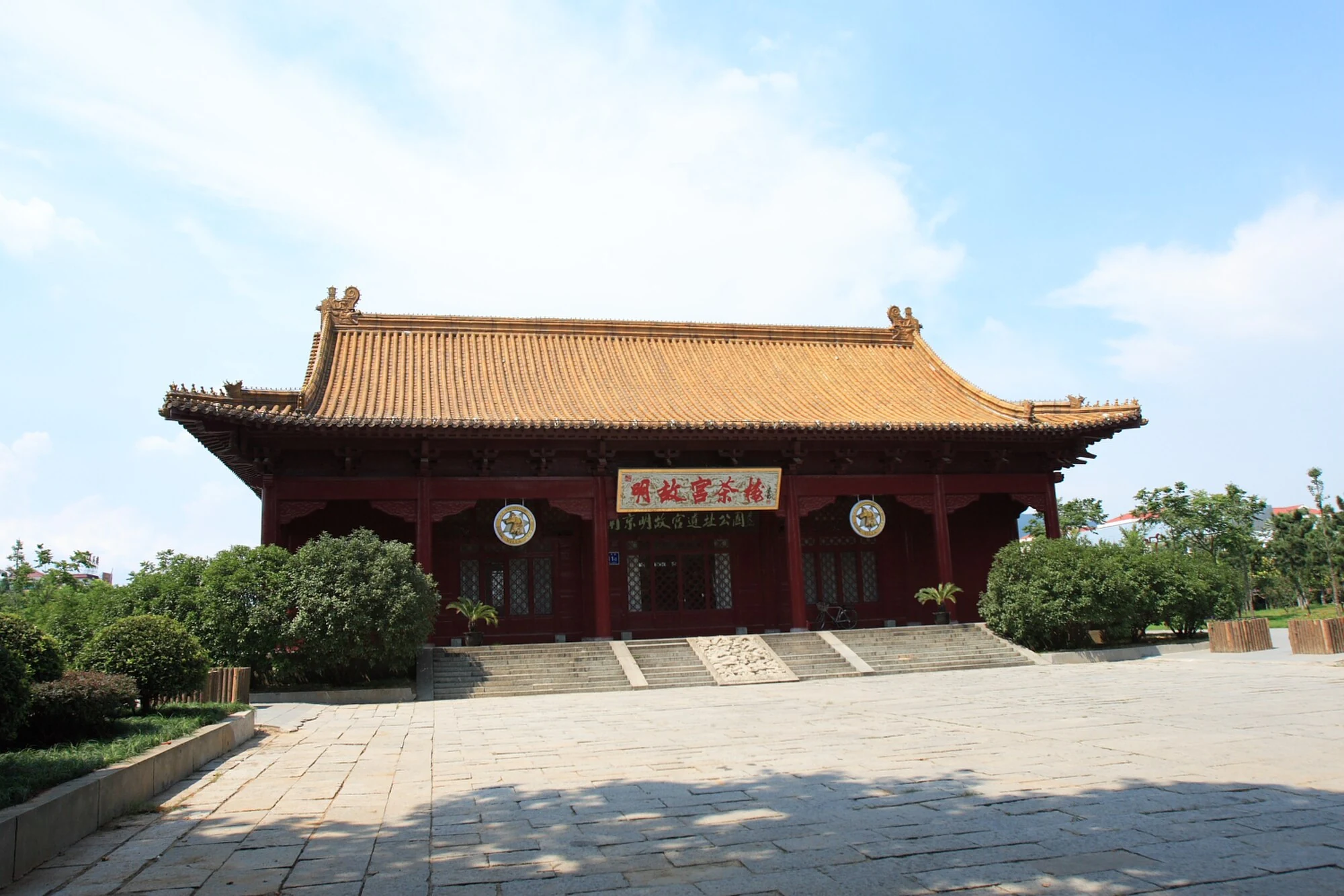 南京明故宮遺址公園の現在の景観