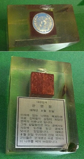 板門店ポプラ事件を伝える写真と遺物の展示