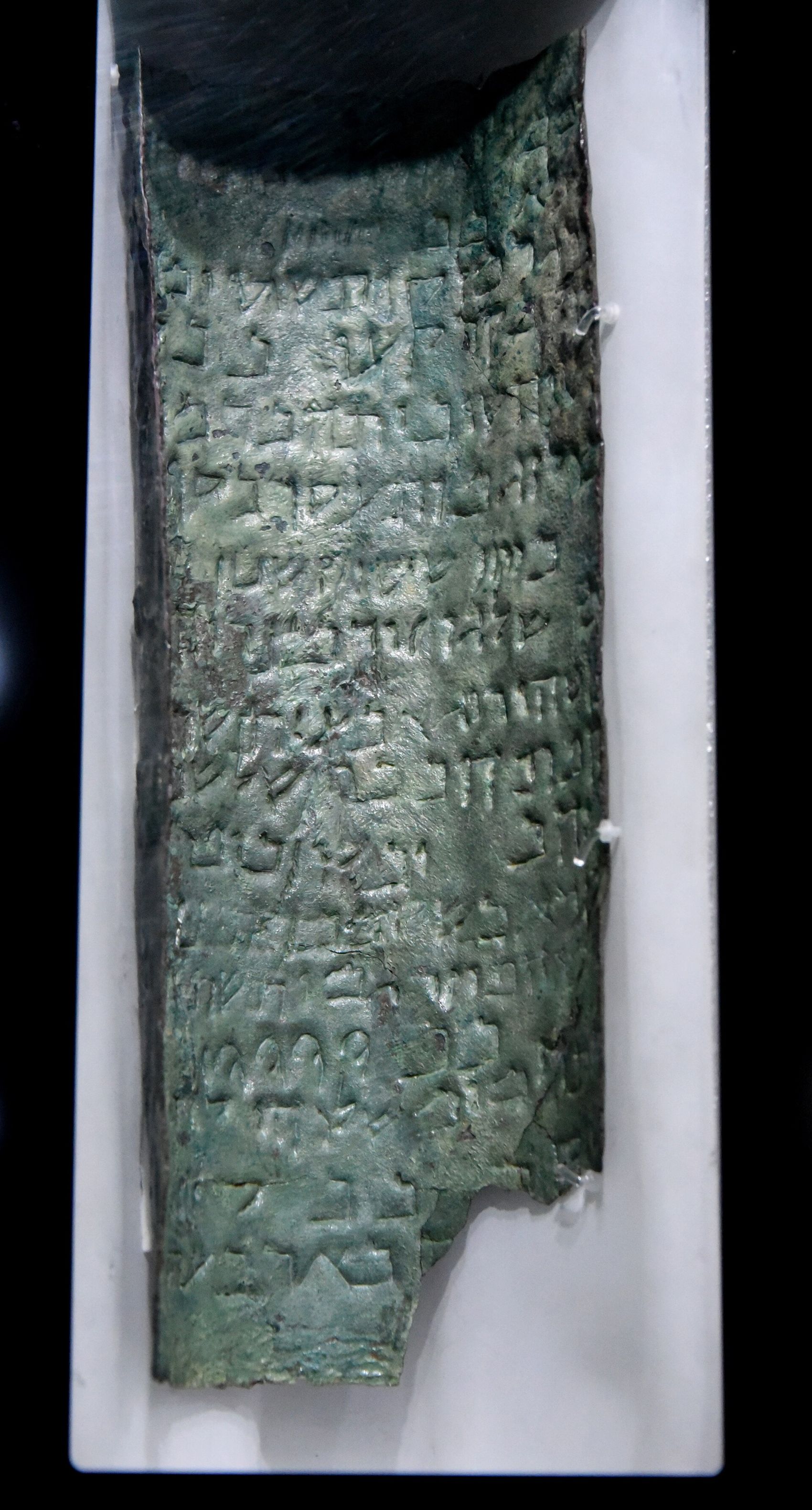 ヨルダン博物館に展示された銅の巻物の断片