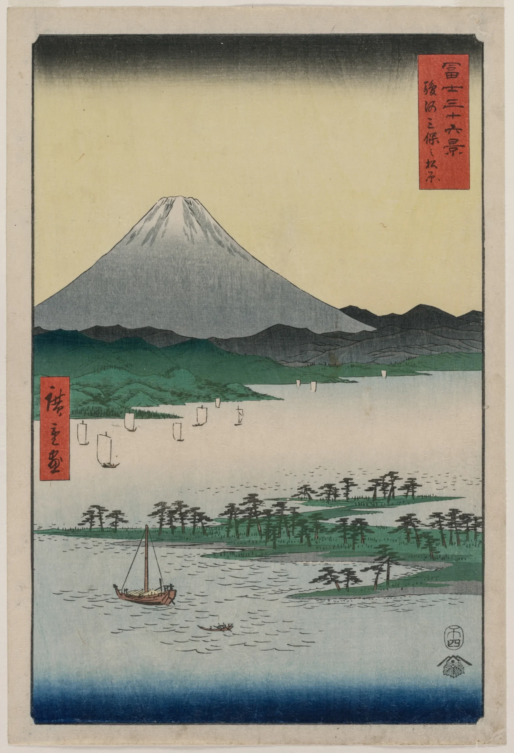 三保の松原と富士山と海を描いた歌川広重の浮世絵
