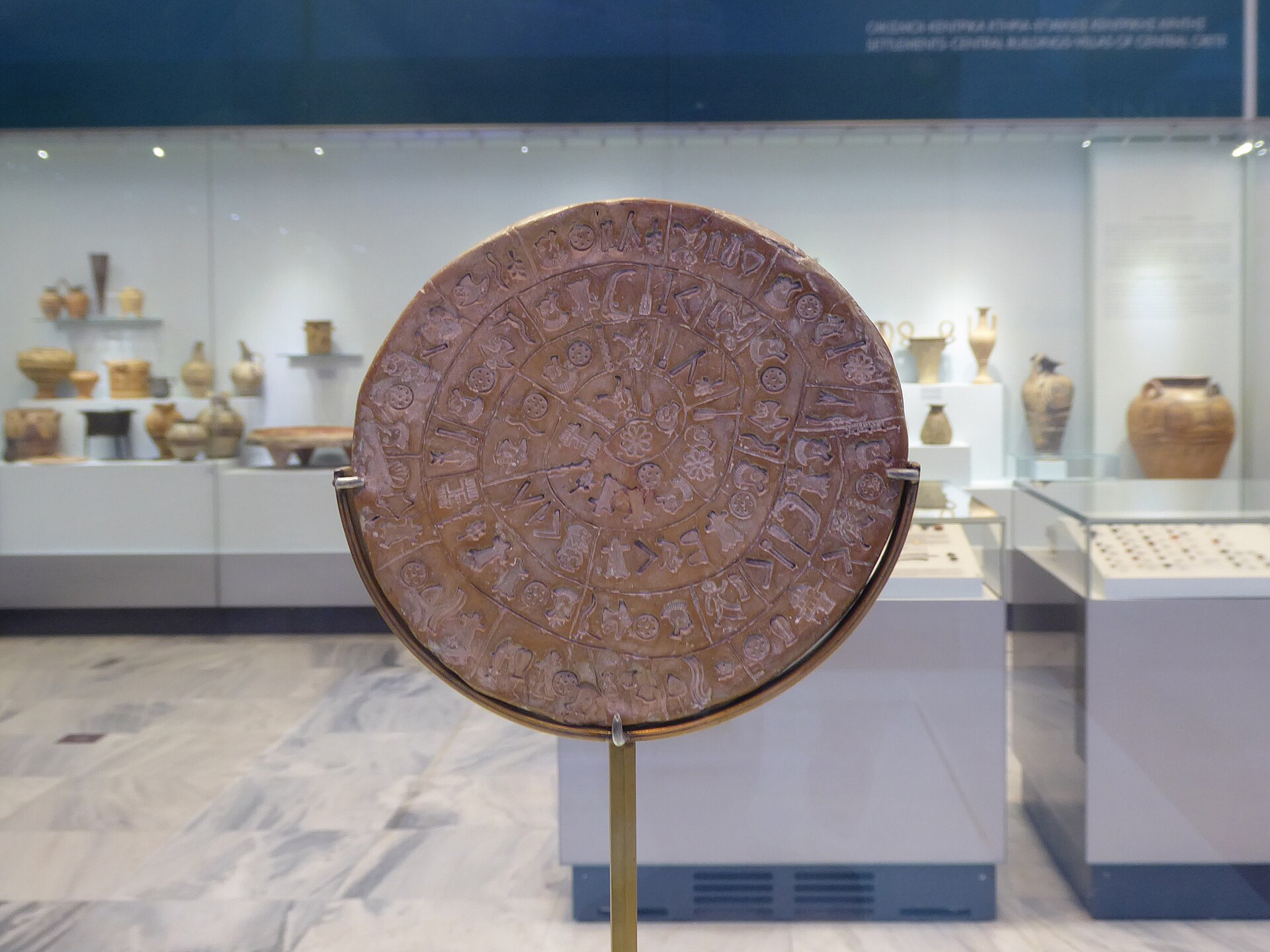 博物館の展示ケースに置かれたファイストスの円盤